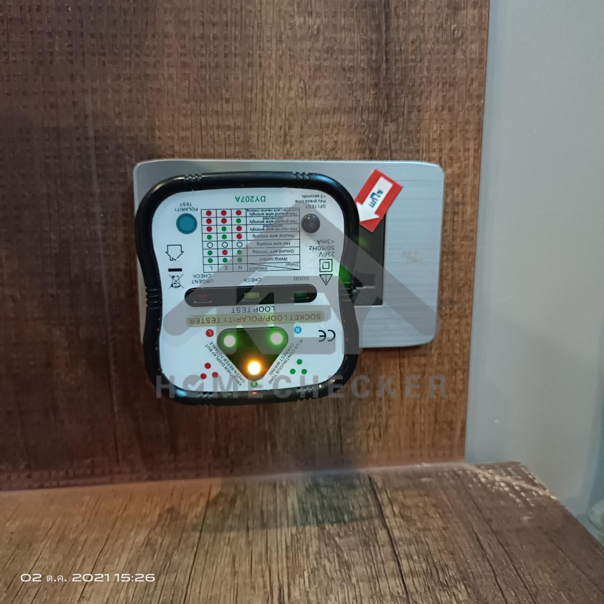 งานไฟฟ้าและระบบความปลอดภัย