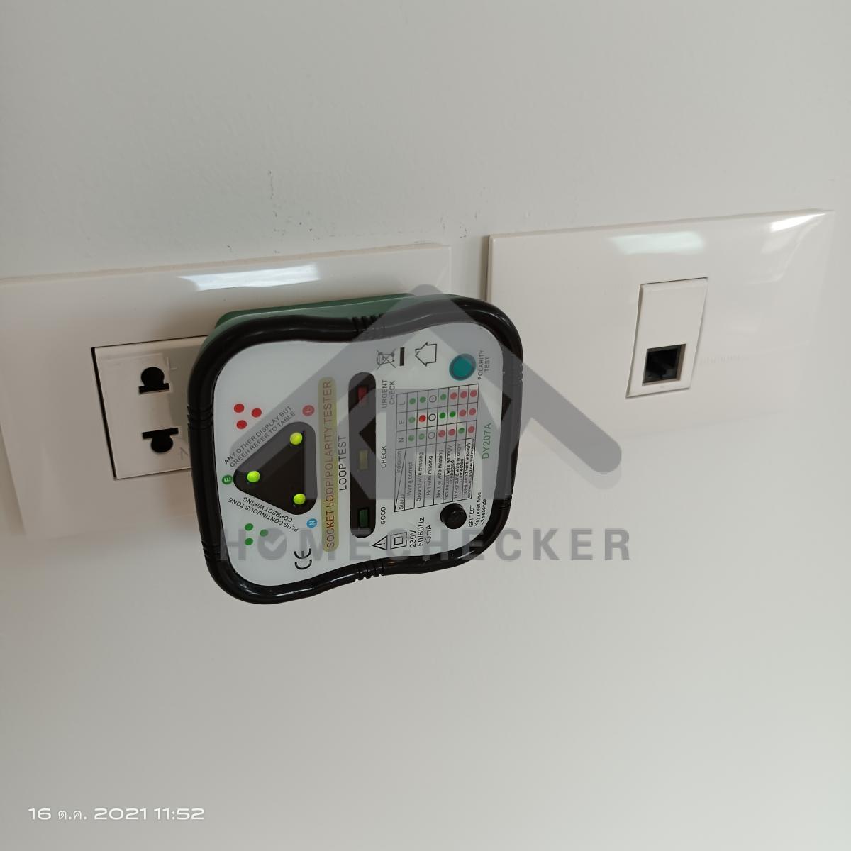 งานไฟฟ้าและระบบความปลอดภัย