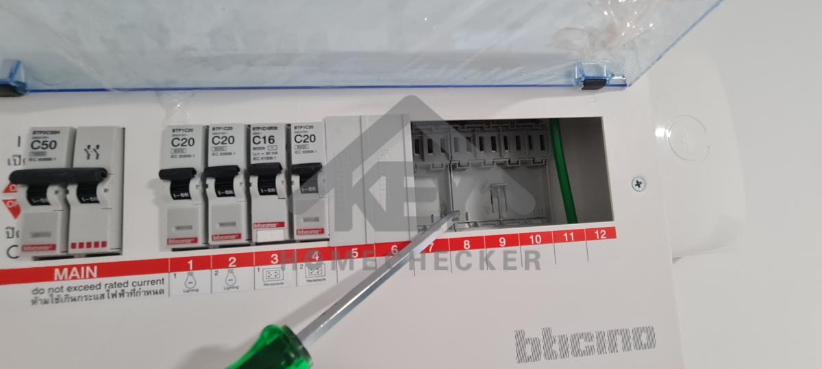 งานไฟฟ้าและระบบความปลอดภัย