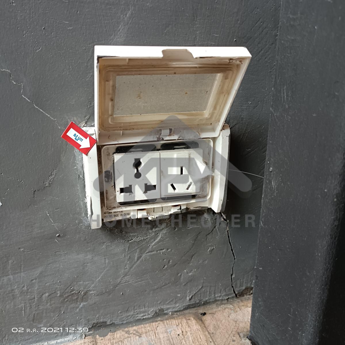 งานไฟฟ้าและระบบความปลอดภัย