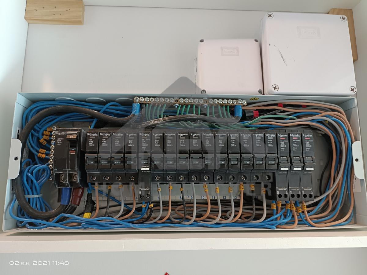 งานไฟฟ้าและระบบความปลอดภัย