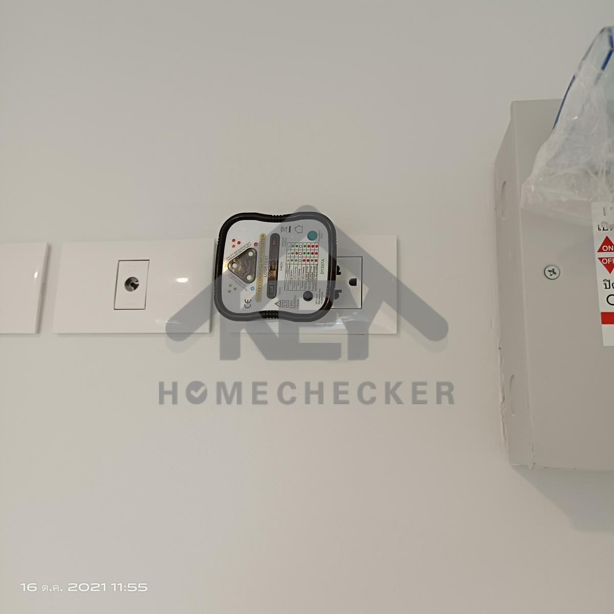 งานไฟฟ้าและระบบความปลอดภัย