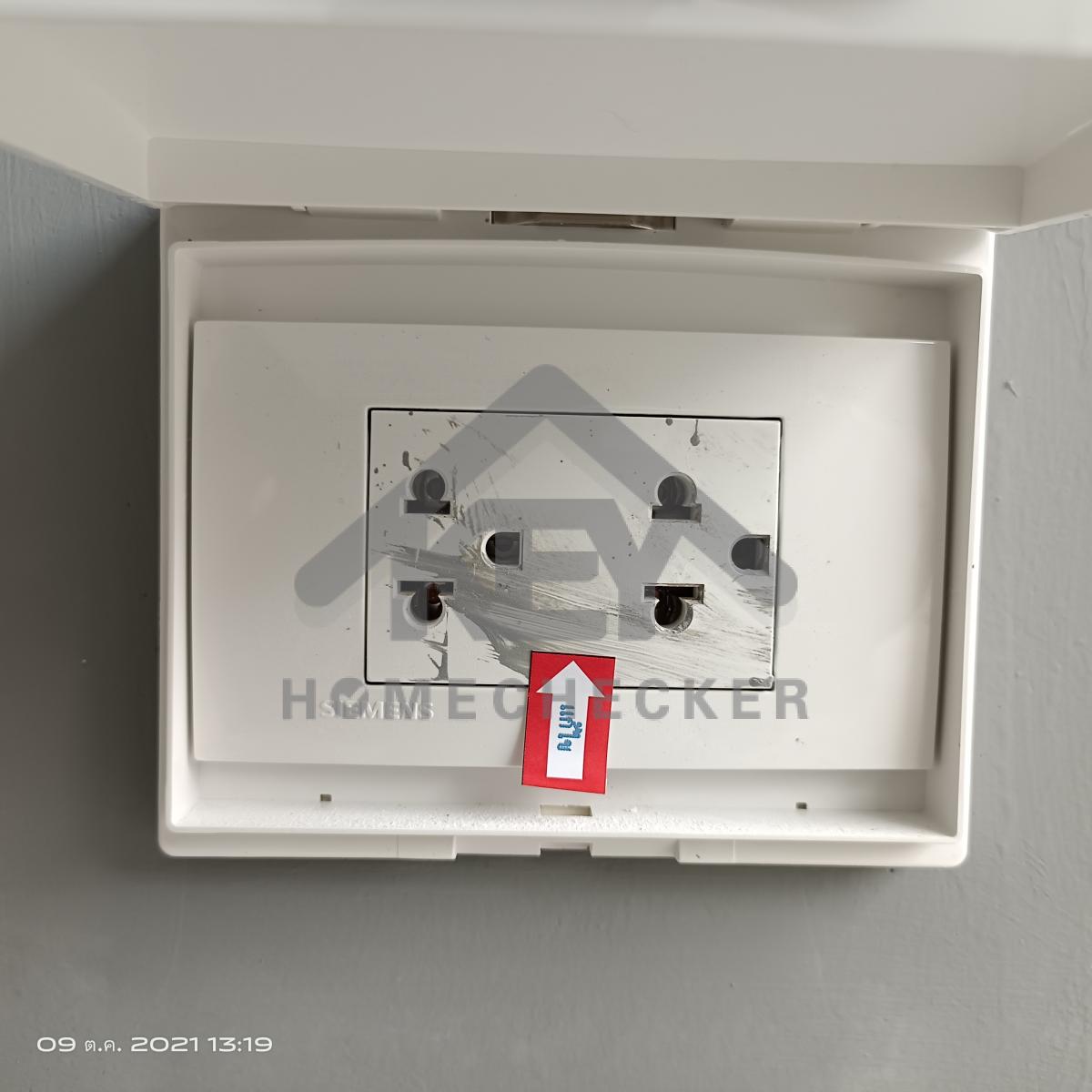 งานไฟฟ้าและระบบความปลอดภัย