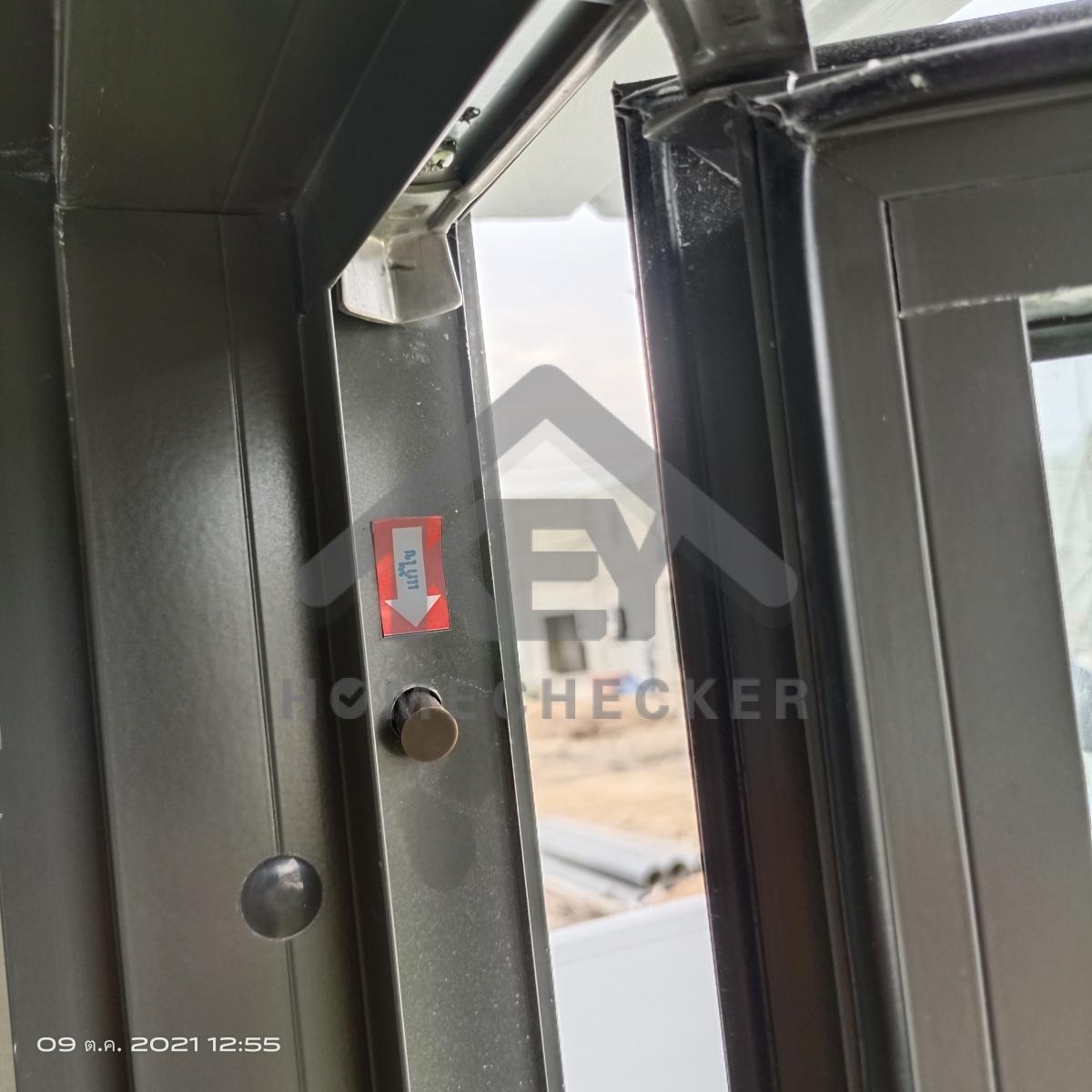 งานไฟฟ้าและระบบความปลอดภัย