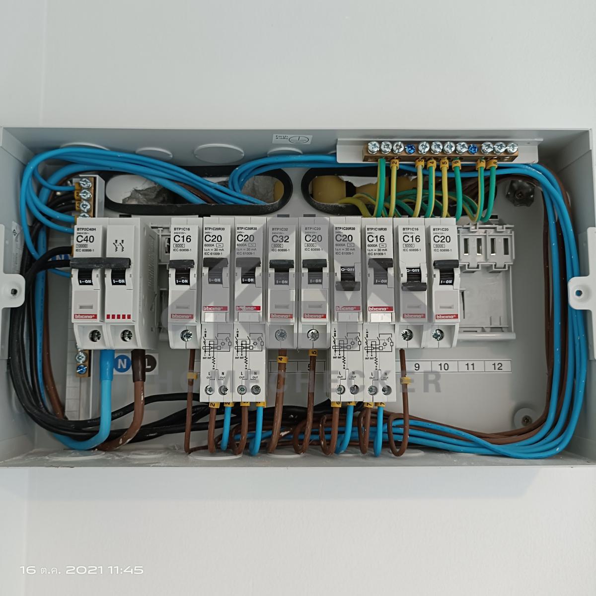 งานไฟฟ้าและระบบความปลอดภัย