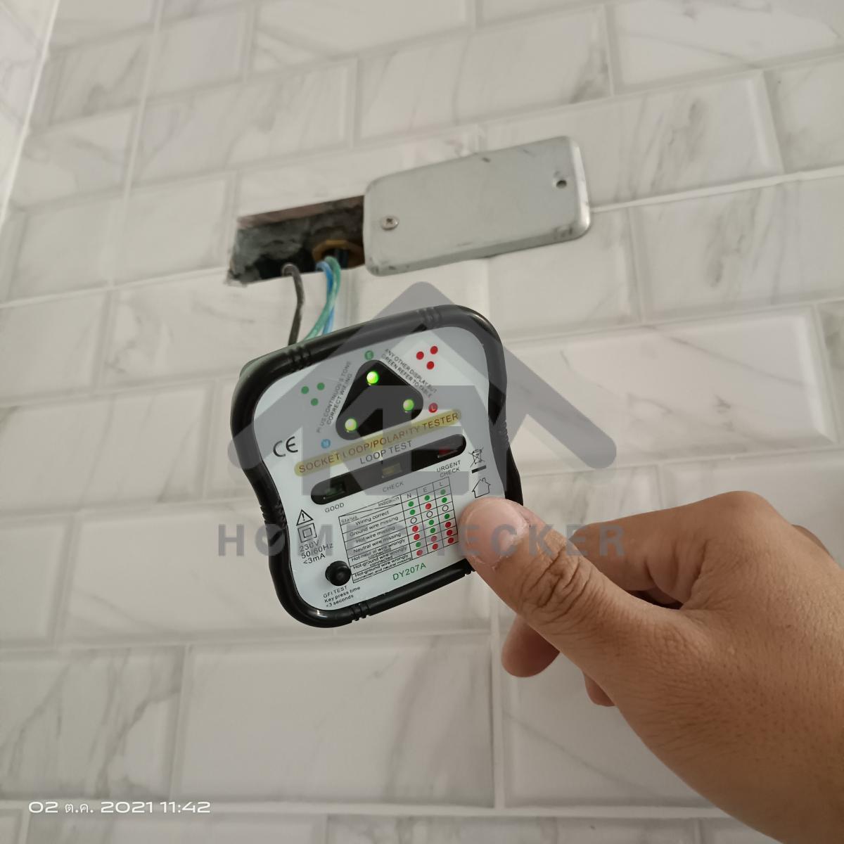 งานไฟฟ้าและระบบความปลอดภัย