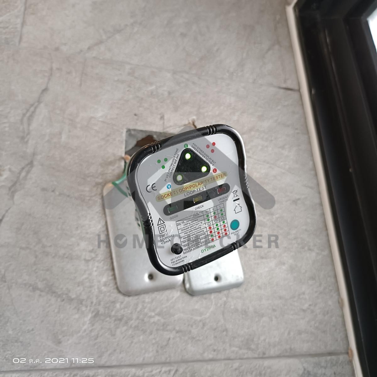 งานไฟฟ้าและระบบความปลอดภัย