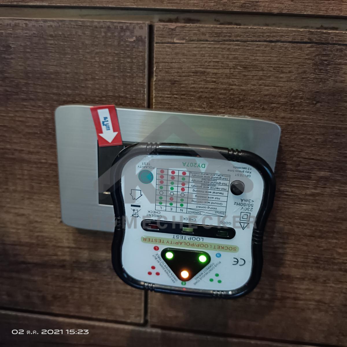 งานไฟฟ้าและระบบความปลอดภัย