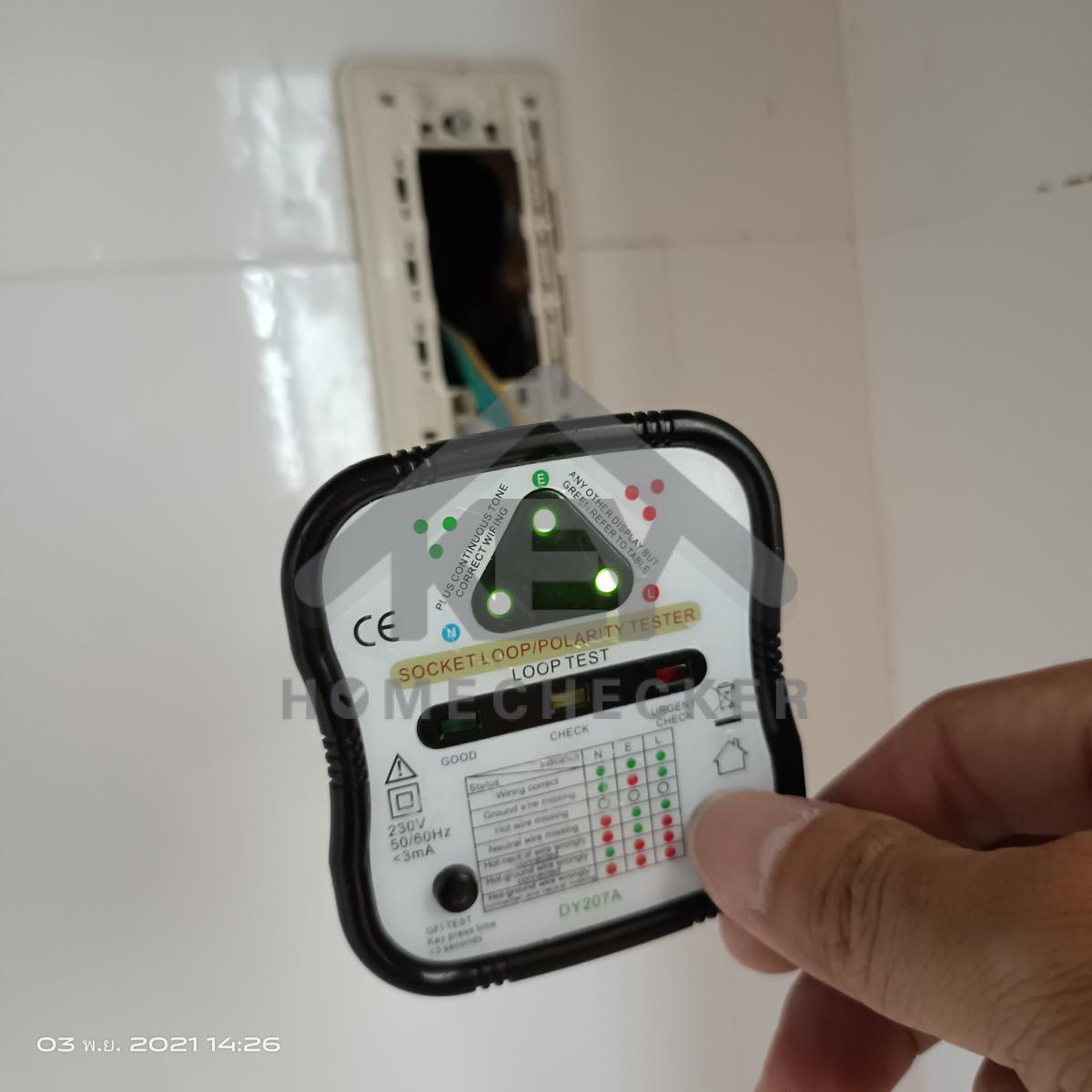 งานไฟฟ้าและระบบความปลอดภัย