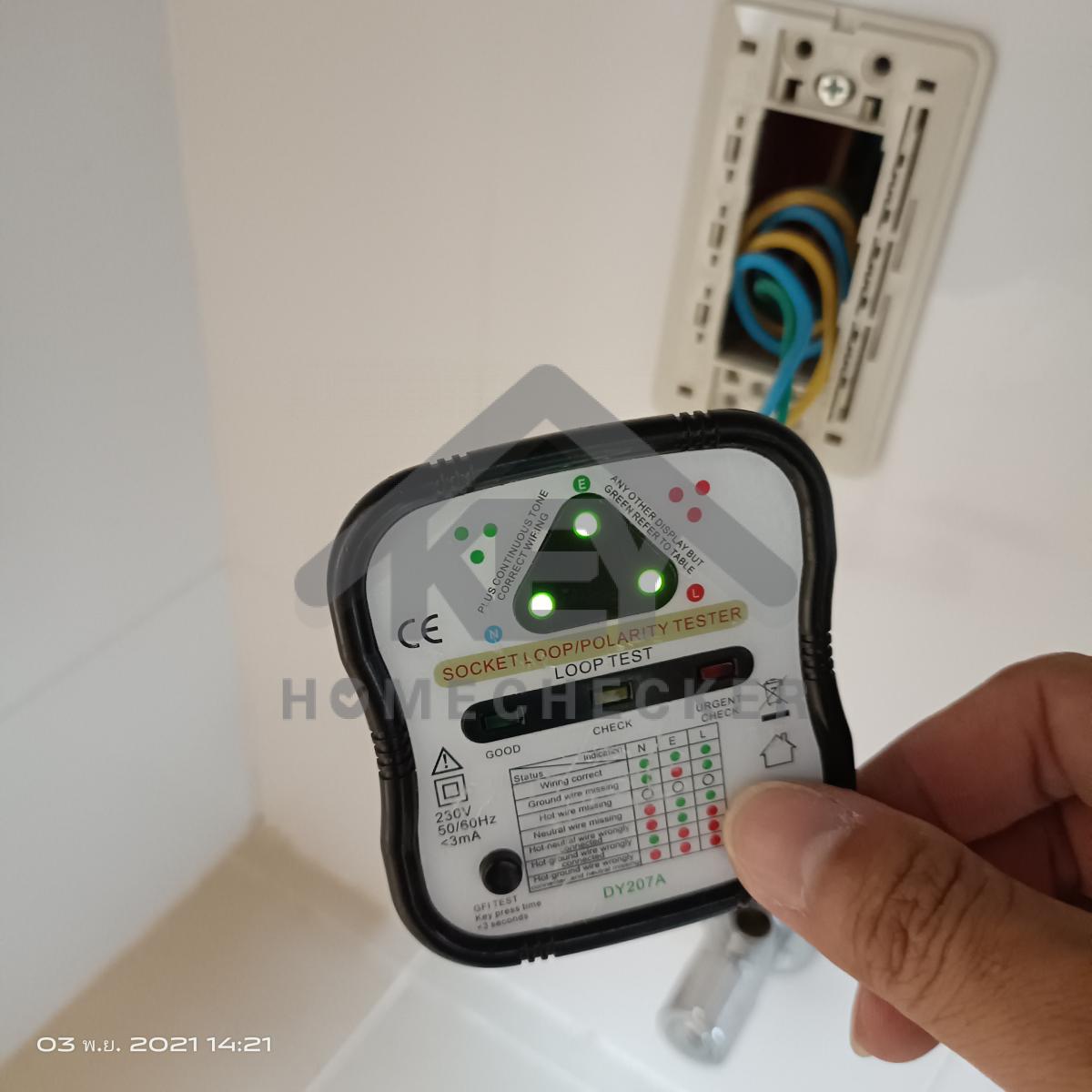 งานไฟฟ้าและระบบความปลอดภัย