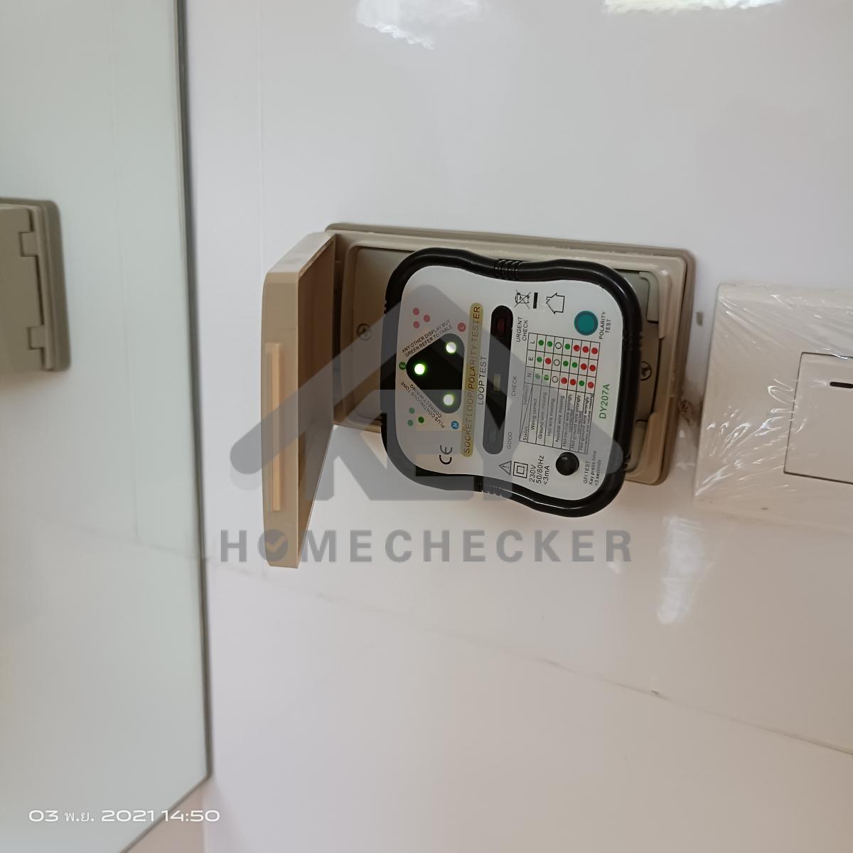 งานไฟฟ้าและระบบความปลอดภัย