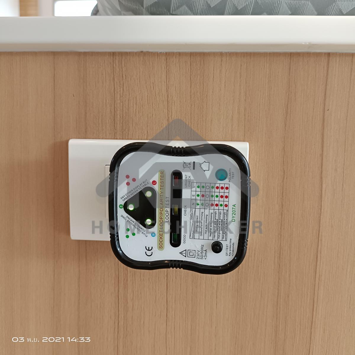 งานไฟฟ้าและระบบความปลอดภัย