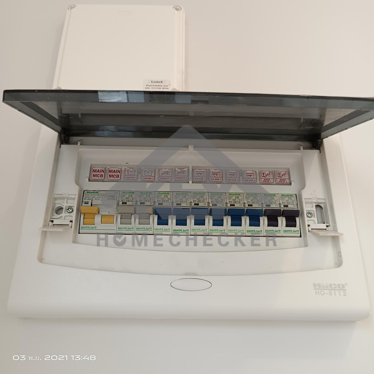 งานไฟฟ้าและระบบความปลอดภัย