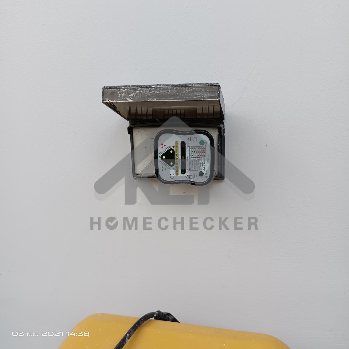 งานไฟฟ้าและระบบความปลอดภัย