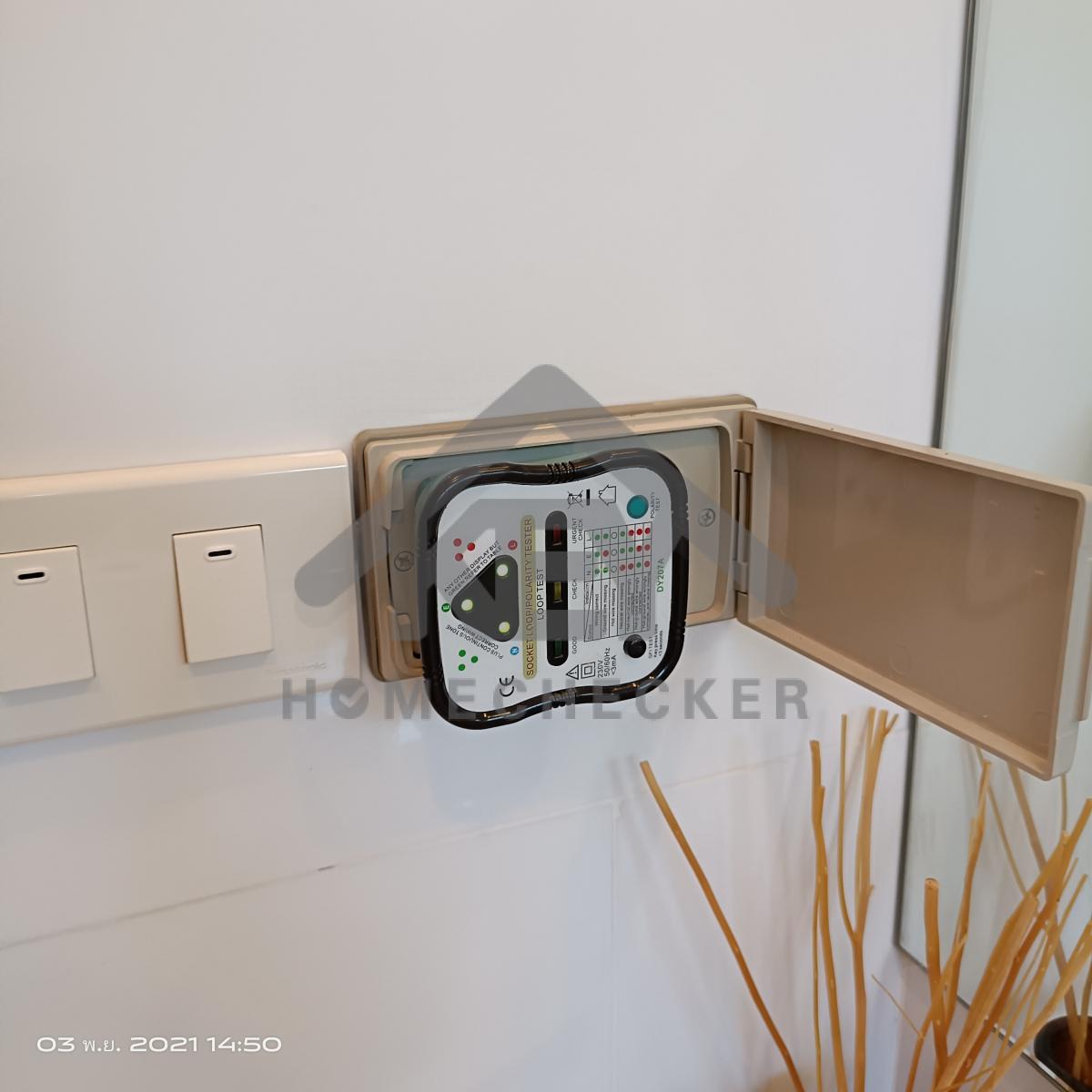 งานไฟฟ้าและระบบความปลอดภัย