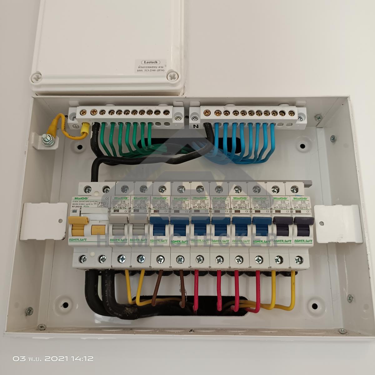 งานไฟฟ้าและระบบความปลอดภัย