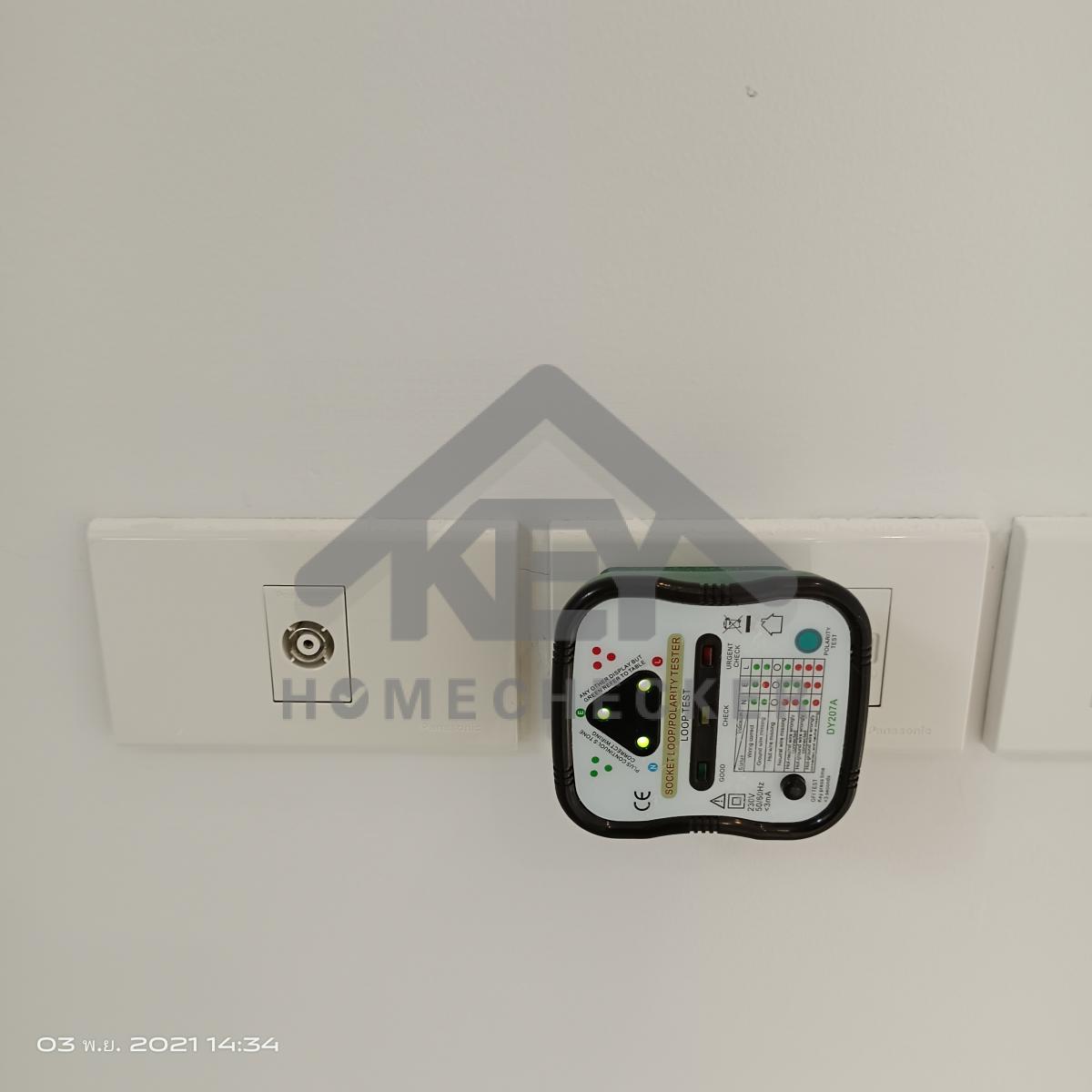 งานไฟฟ้าและระบบความปลอดภัย