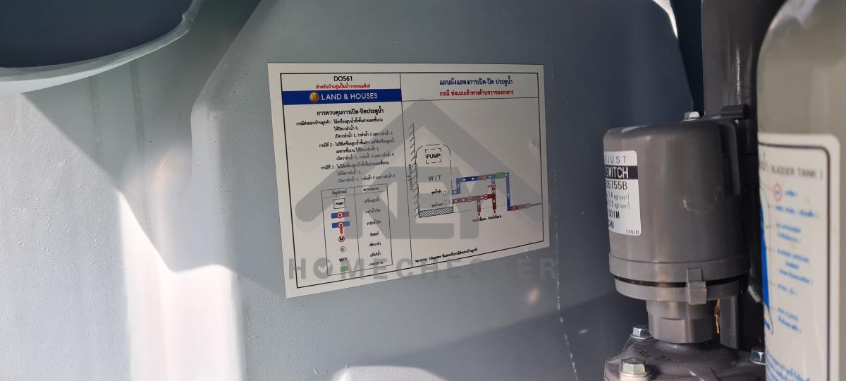 งานประปา ปั้ม และสุขาภิบาล