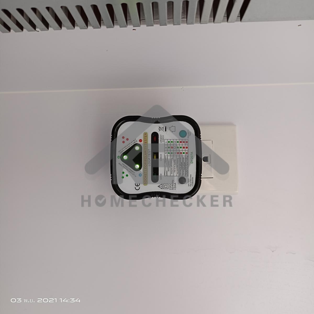 งานไฟฟ้าและระบบความปลอดภัย