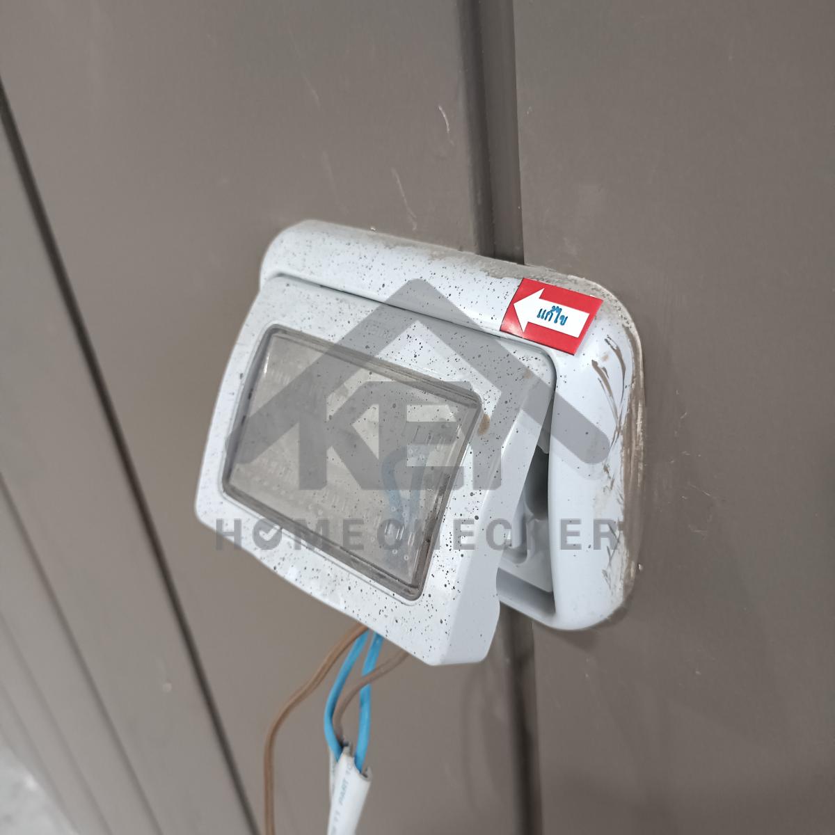 งานไฟฟ้าและระบบความปลอดภัย