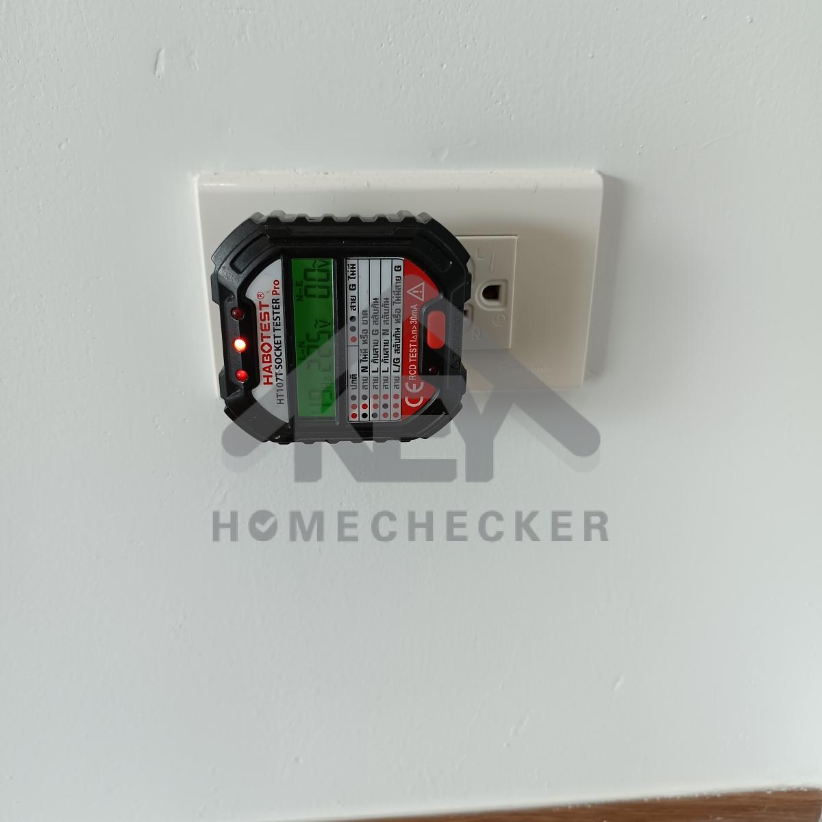 งานไฟฟ้าและระบบความปลอดภัย