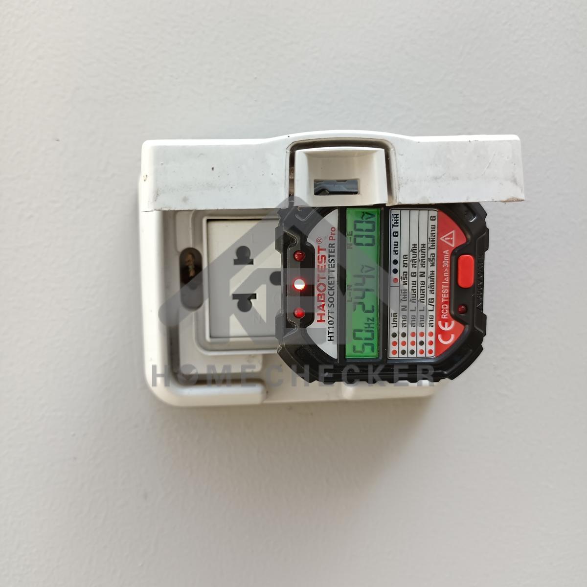 งานไฟฟ้าและระบบความปลอดภัย