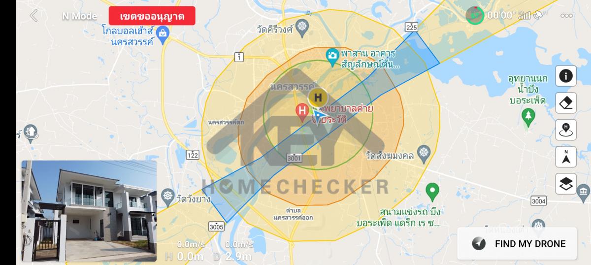 งานตรวจสอบหลังคา