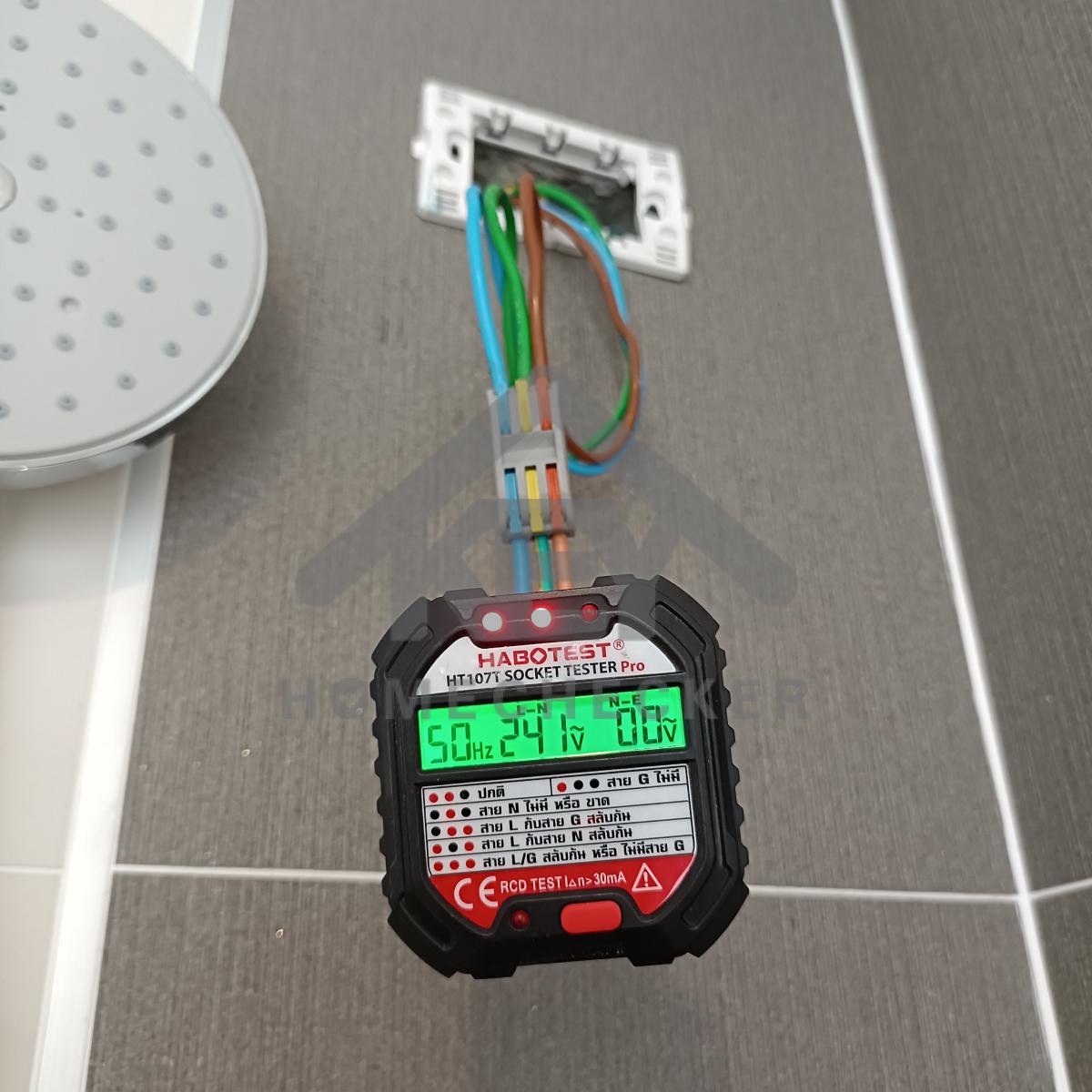 งานไฟฟ้าและระบบความปลอดภัย