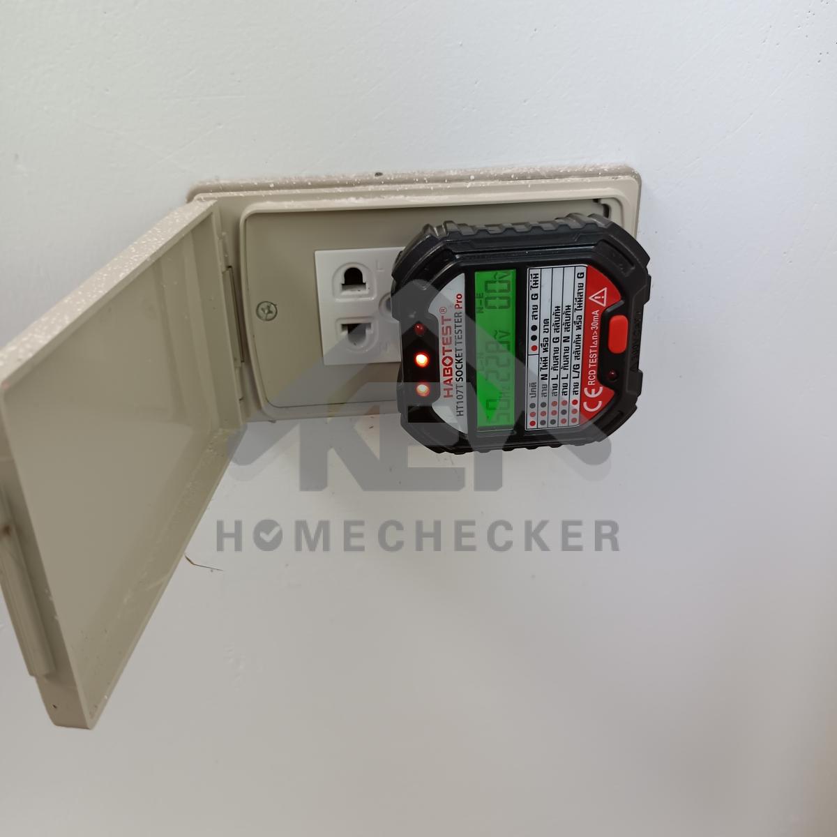 งานไฟฟ้าและระบบความปลอดภัย