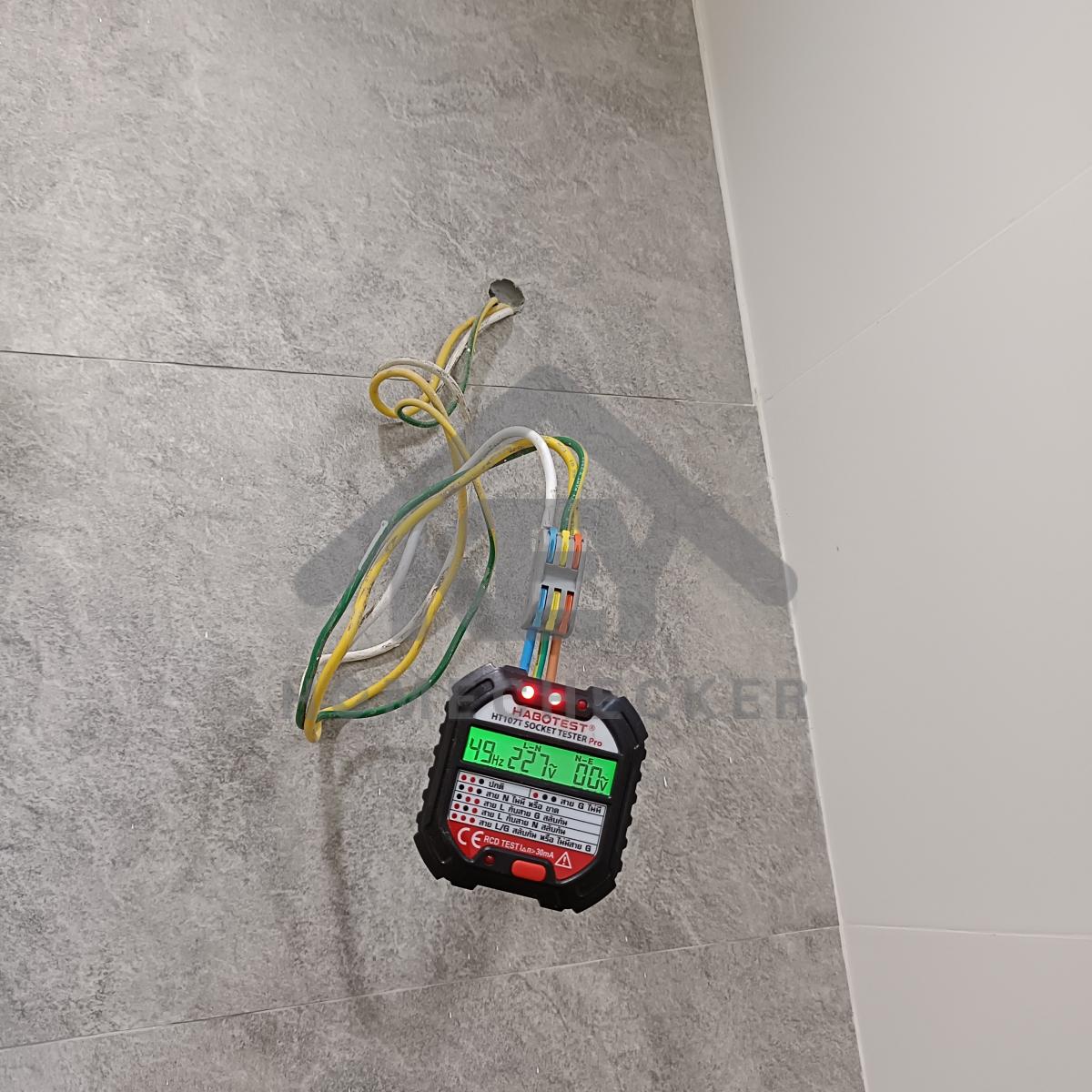 งานไฟฟ้าและระบบความปลอดภัย