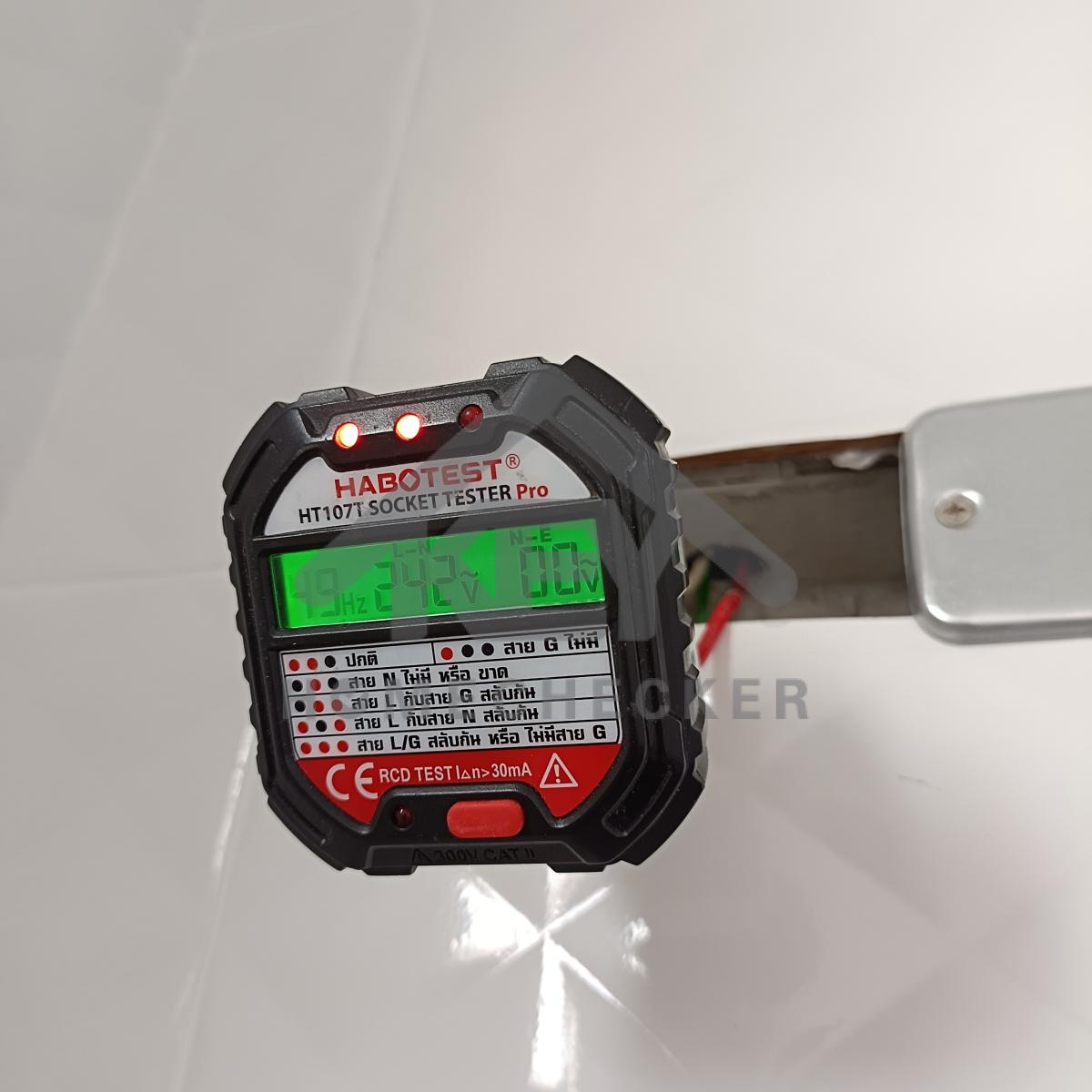 งานไฟฟ้าและระบบความปลอดภัย