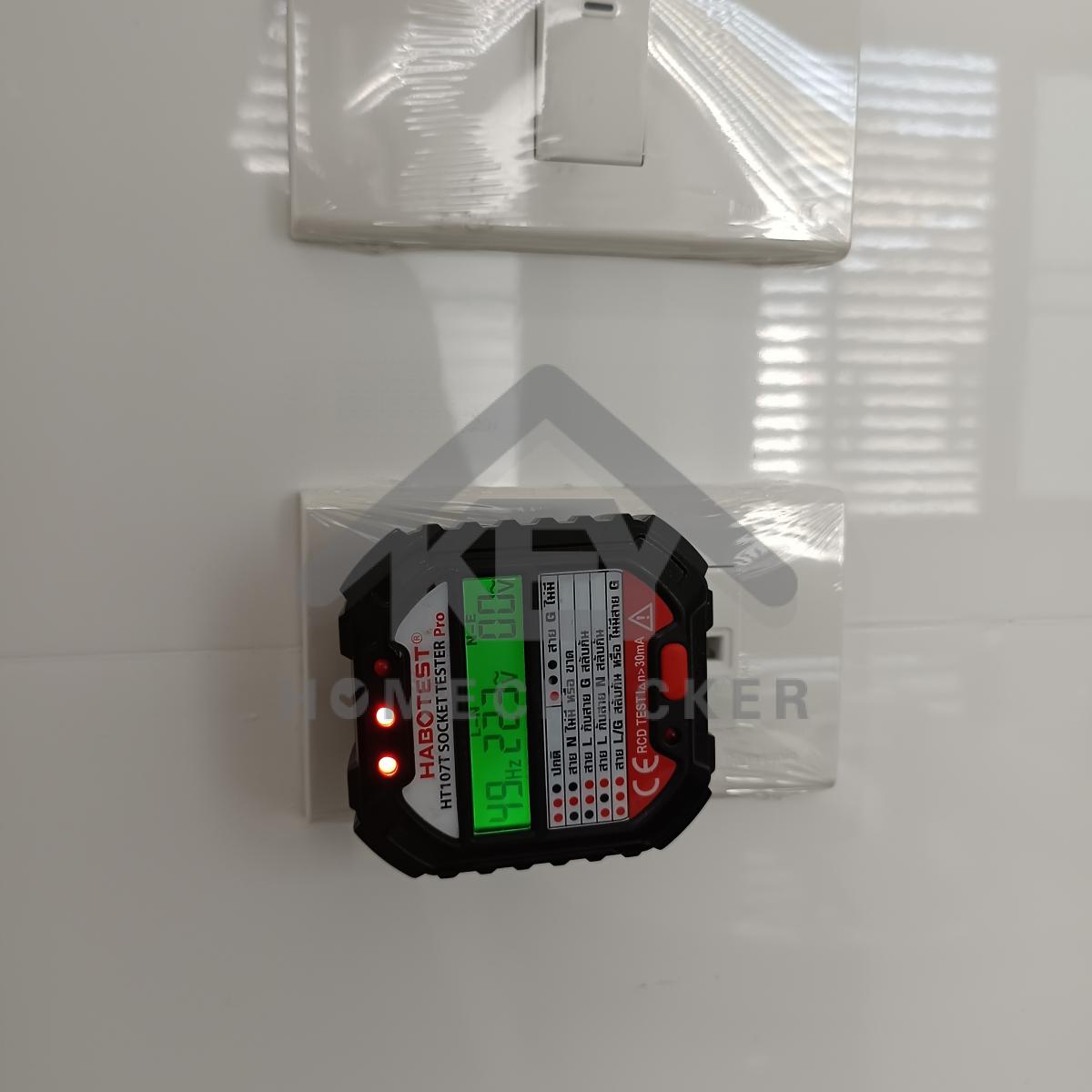 งานไฟฟ้าและระบบความปลอดภัย