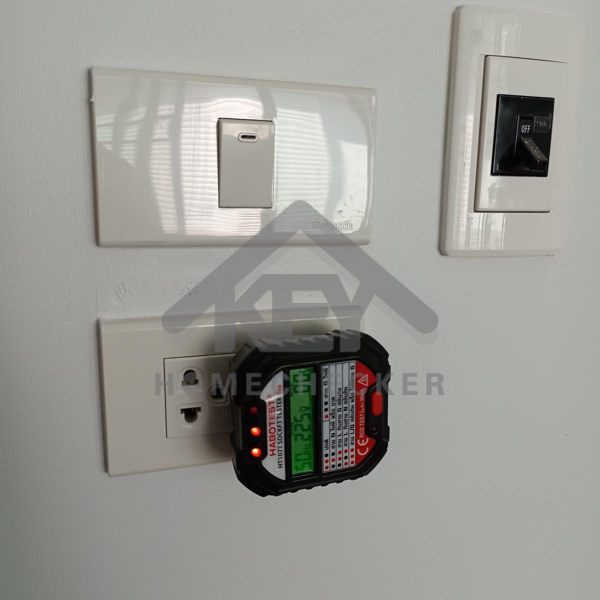 งานไฟฟ้าและระบบความปลอดภัย