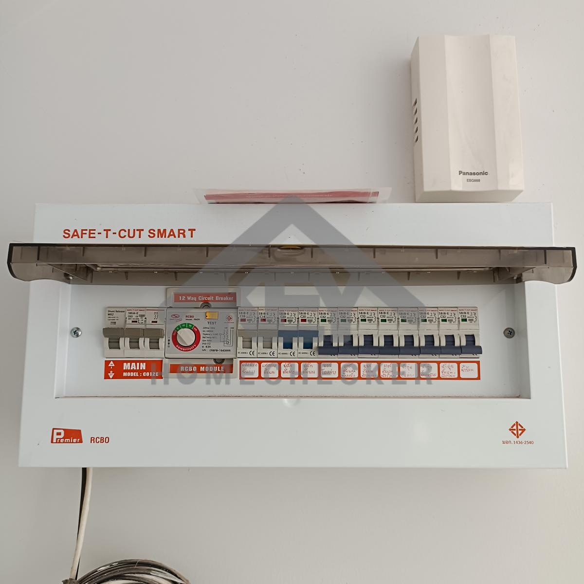 งานไฟฟ้าและระบบความปลอดภัย