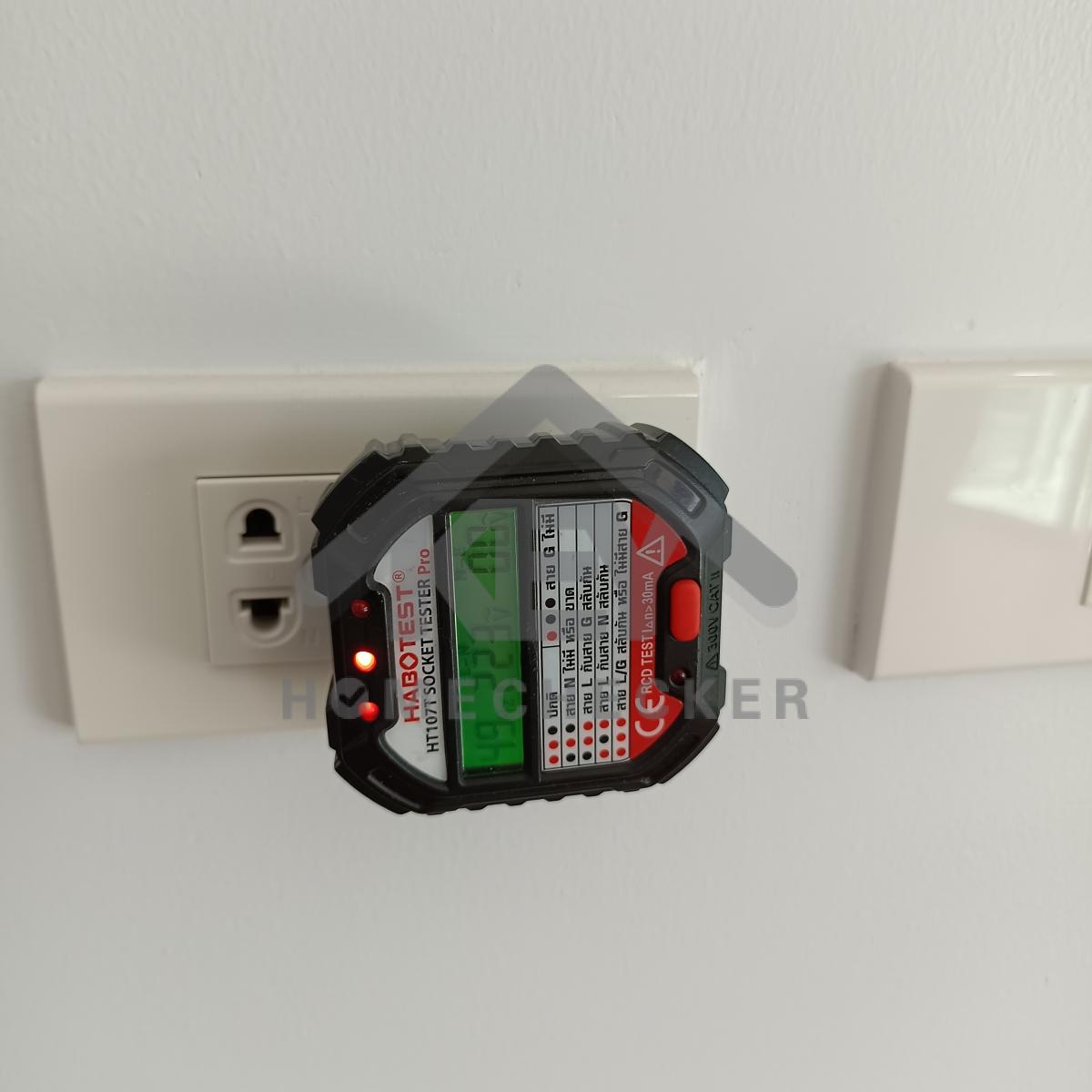 งานไฟฟ้าและระบบความปลอดภัย