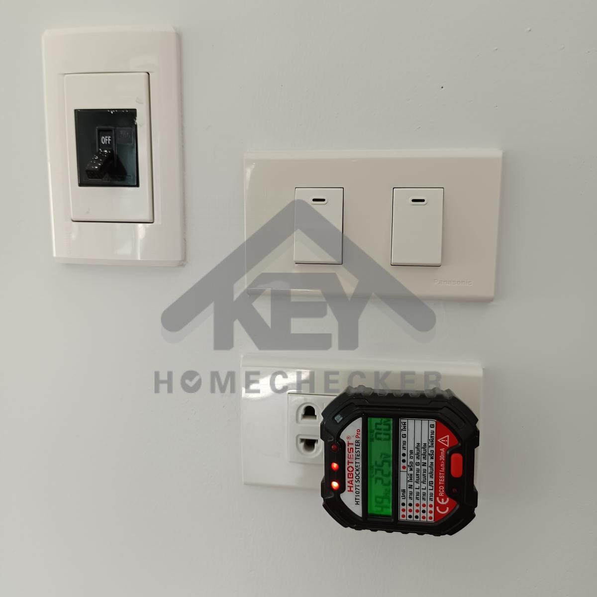 งานไฟฟ้าและระบบความปลอดภัย