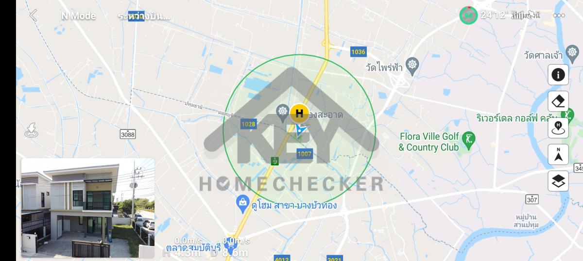 งานตรวจสอบหลังคา