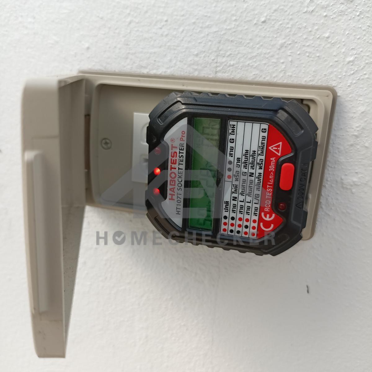 งานไฟฟ้าและระบบความปลอดภัย