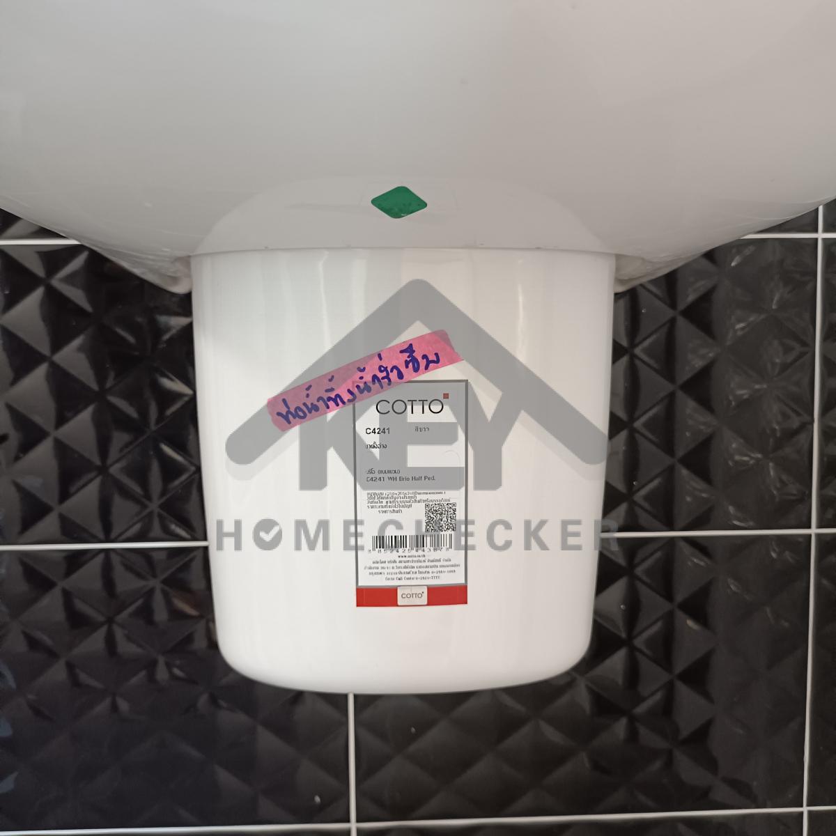 งานห้องน้ำชั้น 2 (1)