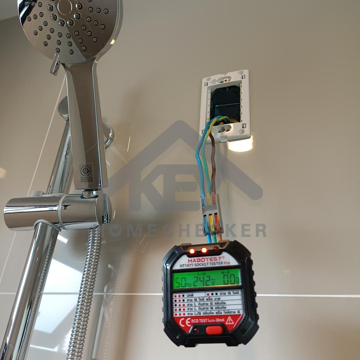 งานไฟฟ้าและระบบความปลอดภัย