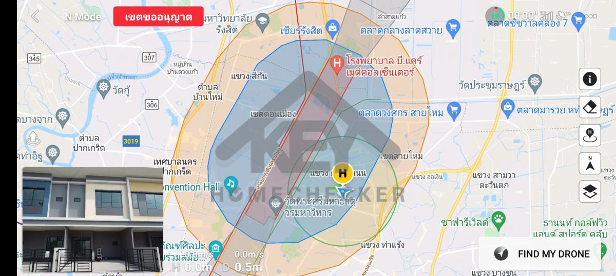 งานตรวจสอบหลังคา