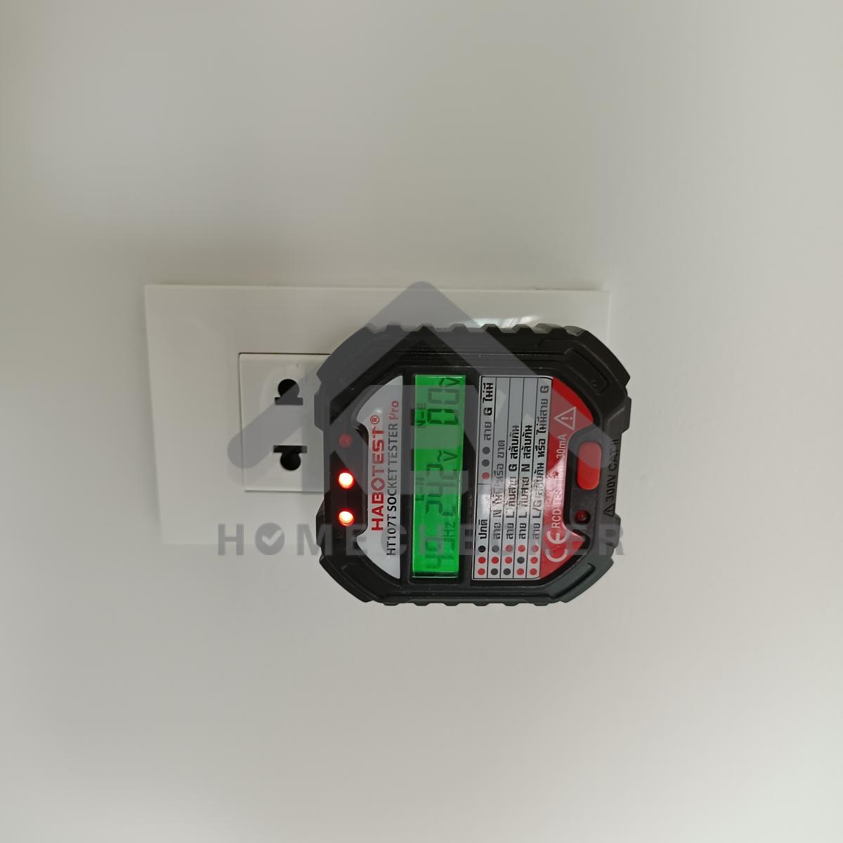 งานไฟฟ้าและระบบความปลอดภัย