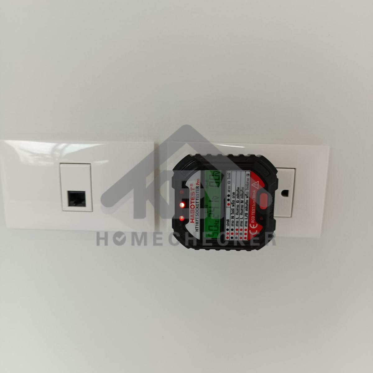 งานไฟฟ้าและระบบความปลอดภัย