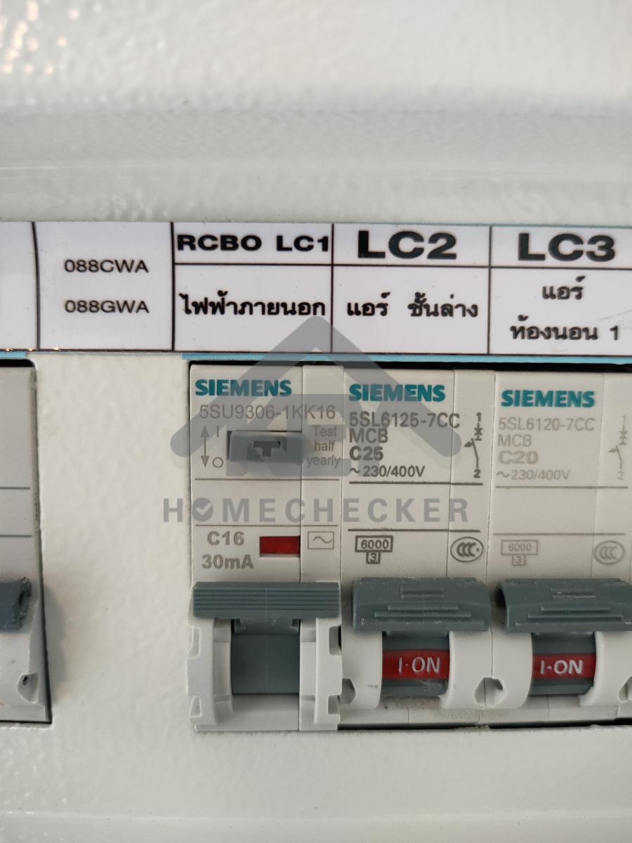 งานไฟฟ้าและระบบความปลอดภัย