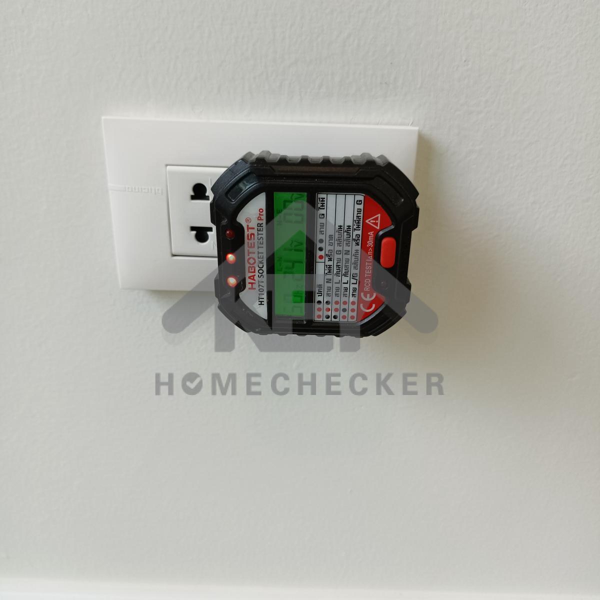 งานไฟฟ้าและระบบความปลอดภัย