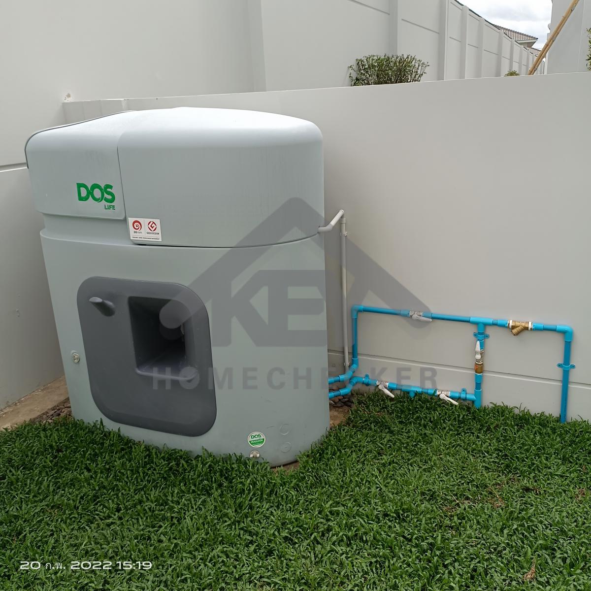 งานประปา ปั้ม และสุขาภิบาล