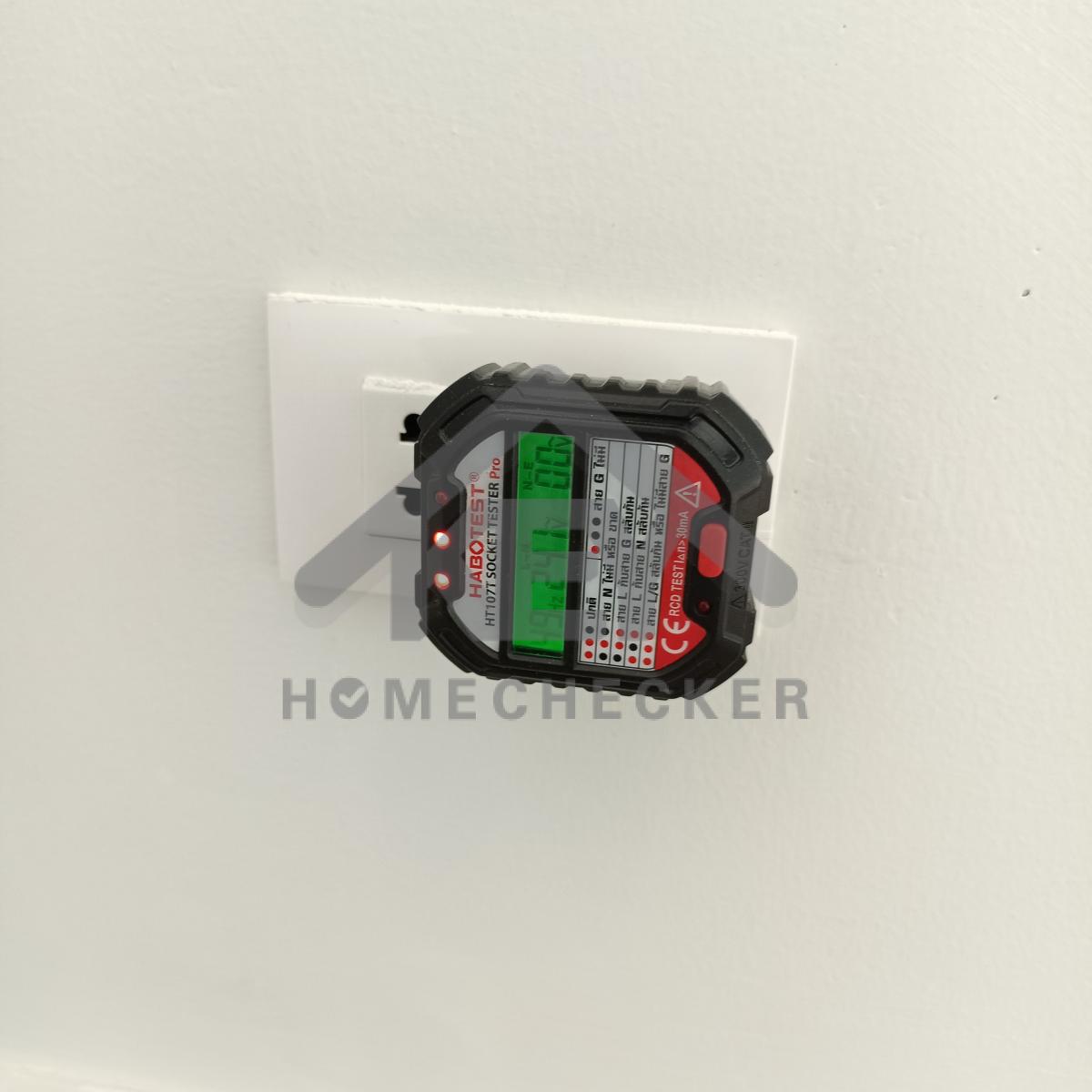 งานไฟฟ้าและระบบความปลอดภัย