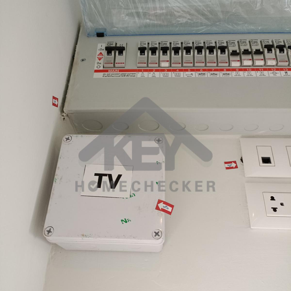 งานไฟฟ้าและระบบความปลอดภัย