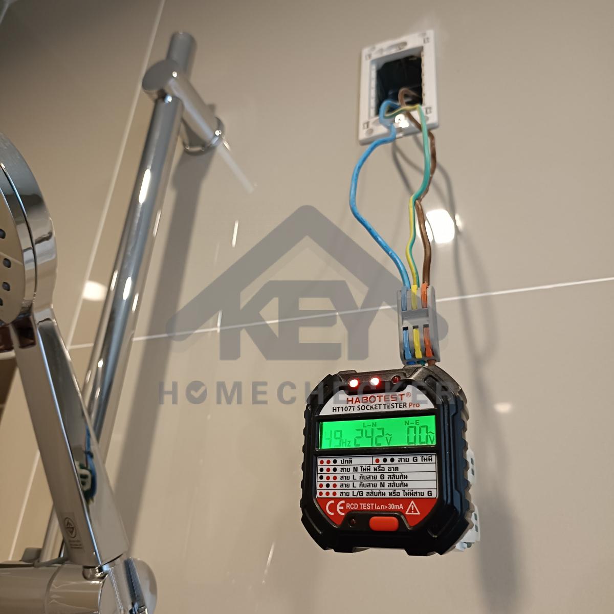 งานไฟฟ้าและระบบความปลอดภัย