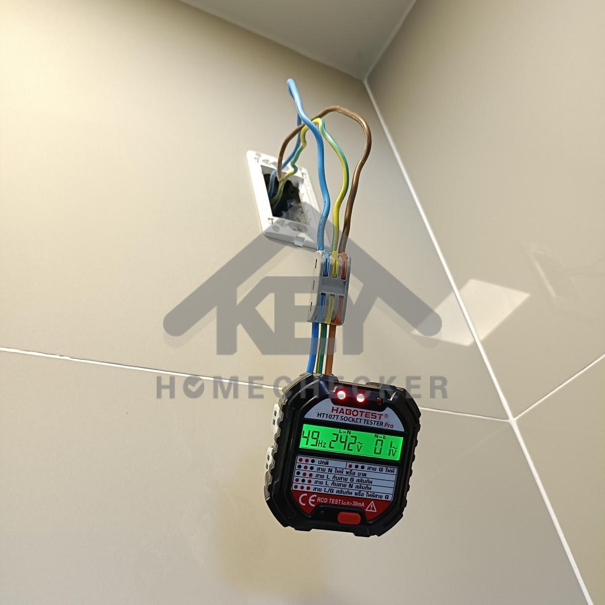 งานไฟฟ้าและระบบความปลอดภัย